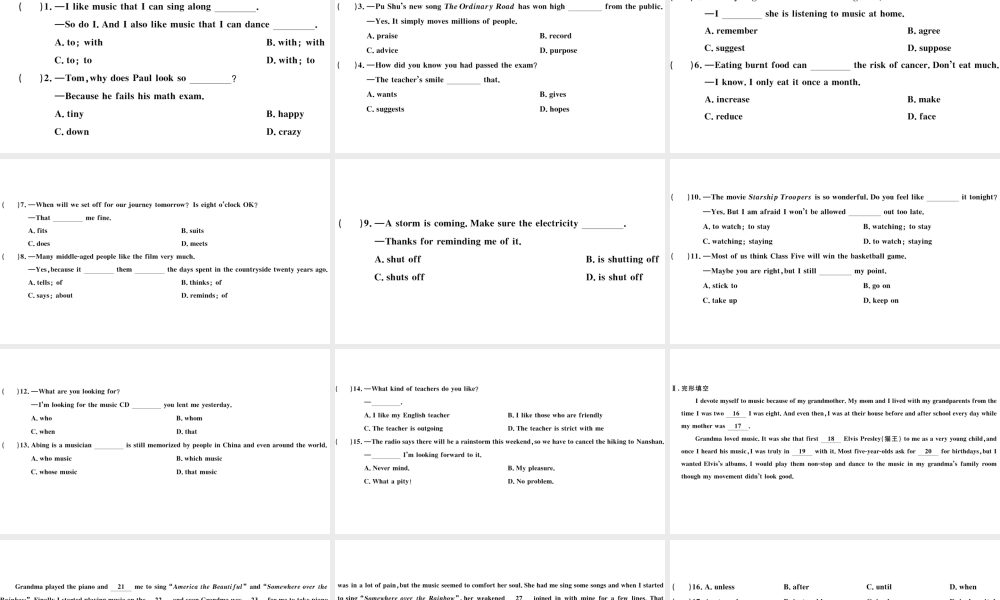 （武汉专版）秋九年级英语全册 Unit 9 I like music that I can dance to组合练习题课件（新版）人教新目标版-（新版）人教新目标版初中九年级全册英语课件