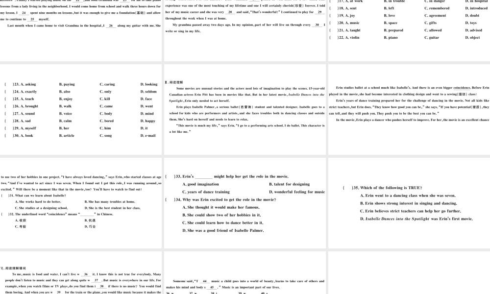 （武汉专版）秋九年级英语全册 Unit 9 I like music that I can dance to组合练习题课件（新版）人教新目标版-（新版）人教新目标版初中九年级全册英语课件