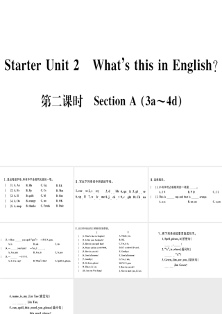 （武汉专版）秋七年级英语上册 Starter Unit 2 What’s this in English（第2课时）习题课件 （新版）人教新目标版-（新版）人教新目标版初中七年级上册英语课件