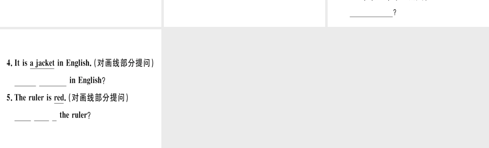 （武汉专版）秋七年级英语上册 Starter Unit 3 What color is it（第1课时）习题课件 （新版）人教新目标版-（新版）人教新目标版初中七年级上册英语课件