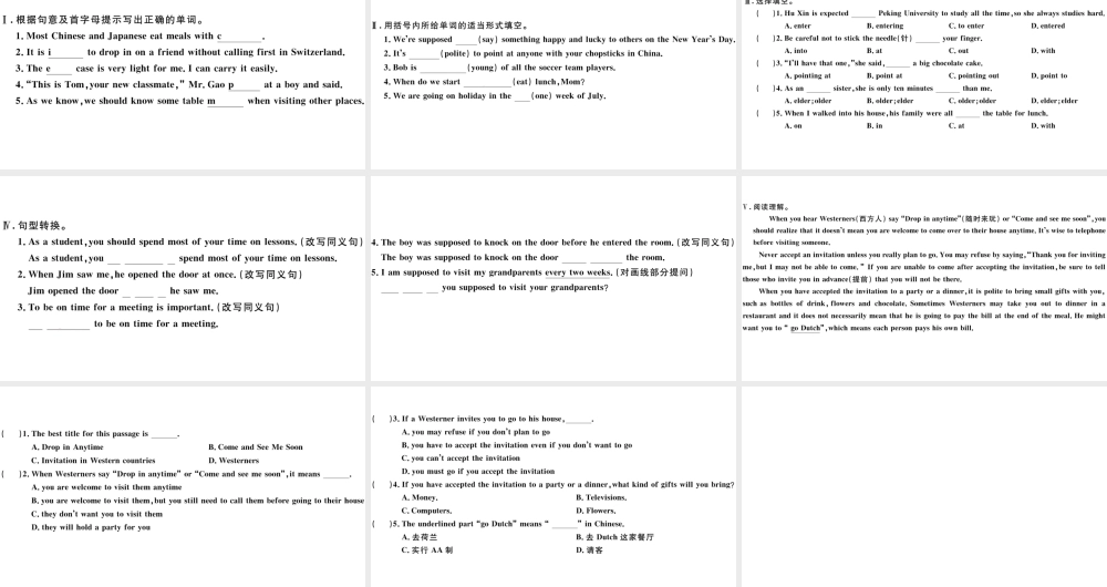 （武汉专版）秋九年级英语全册 Unit 10 You’re supposed to shake hands第三课时习题课件（新版）人教新目标版-（新版）人教新目标版初中九年级全册英语课件