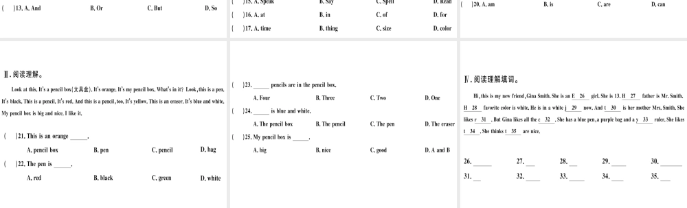 （武汉专版）秋七年级英语上册 Starter Units 1-3 组合练习题课件 （新版）人教新目标版-（新版）人教新目标版初中七年级上册英语课件