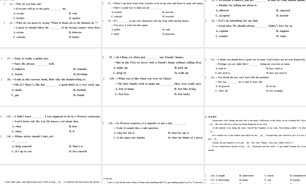（武汉专版）秋九年级英语全册 Unit 10 You’re supposed to shake hands组合练习题课件（新版）人教新目标版-（新版）人教新目标版初中九年级全册英语课件
