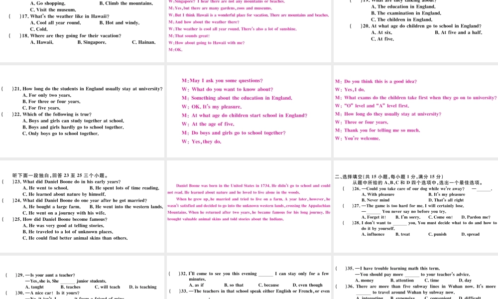 （武汉专版）秋九年级英语全册 期中检测卷课件（新版）人教新目标版-（新版）人教新目标版初中九年级全册英语课件