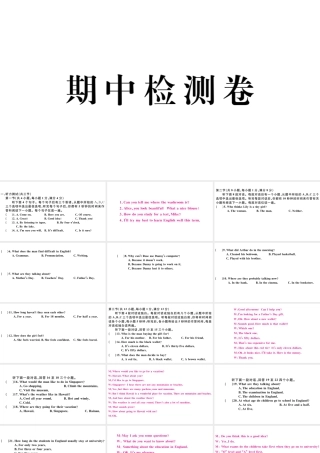 （武汉专版）秋九年级英语全册 期中检测卷课件（新版）人教新目标版-（新版）人教新目标版初中九年级全册英语课件