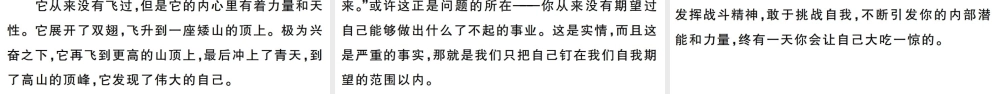（武汉专版）秋九年级语文上册 第二单元 7就英法联军远征中国致巴特勒上尉的信习题课件 新人教版-新人教版初中九年级上册语文课件