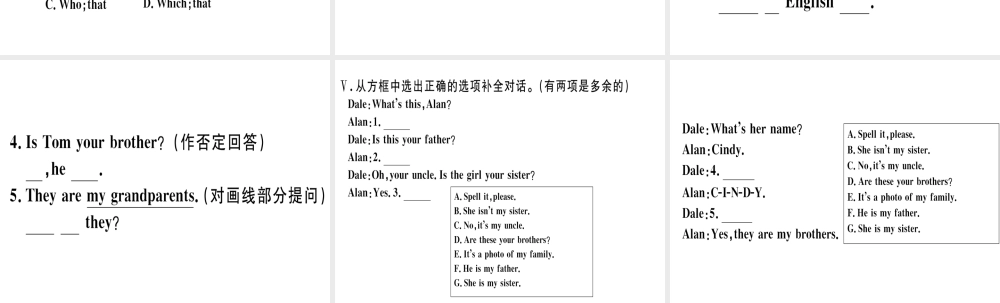 （武汉专版）秋七年级英语上册 Unit 2 This is my sister（第1课时）习题课件 （新版）人教新目标版-（新版）人教新目标版初中七年级上册英语课件