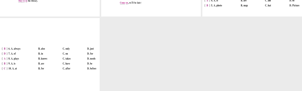 （武汉专版）秋七年级英语上册 Unit 4 Where’s my schoolbag（第2课时）习题课件 （新版）人教新目标版-（新版）人教新目标版初中七年级上册英语课件