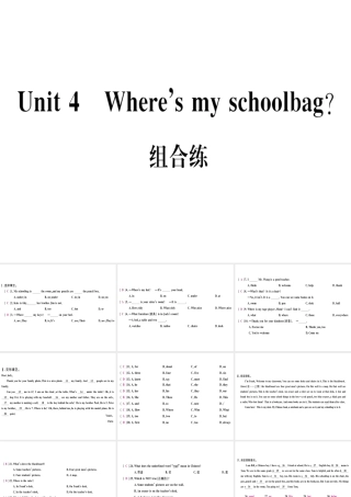 （武汉专版）秋七年级英语上册 Unit 4 Where’s my schoolbag组合练习题课件 （新版）人教新目标版-（新版）人教新目标版初中七年级上册英语课件