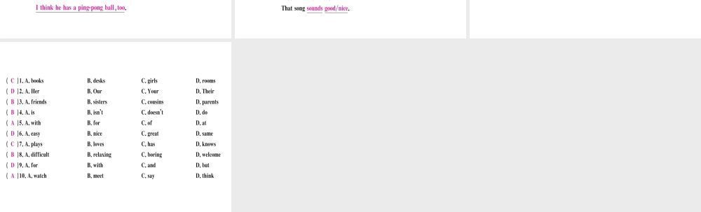 （武汉专版）秋七年级英语上册 Unit 5 Do you have a soccer ball（第2课时）习题课件 （新版）人教新目标版-（新版）人教新目标版初中七年级上册英语课件