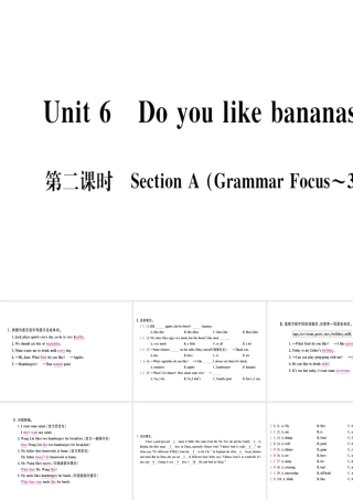 （武汉专版）秋七年级英语上册 Unit 6 Do you like bananas（第2课时）习题课件 （新版）人教新目标版-（新版）人教新目标版初中七年级上册英语课件