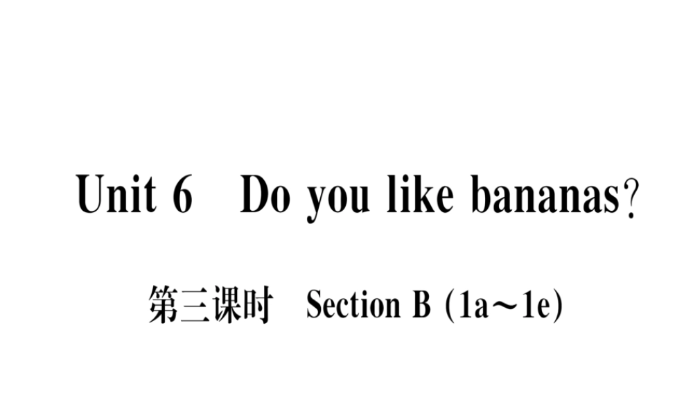 （武汉专版）秋七年级英语上册 Unit 6 Do you like bananas（第3课时）习题课件 （新版）人教新目标版-（新版）人教新目标版初中七年级上册英语课件