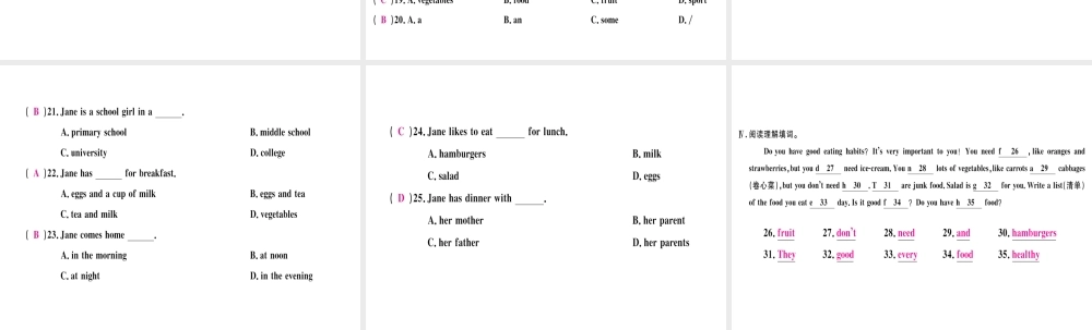 （武汉专版）秋七年级英语上册 Unit 6 Do you like bananas组合练习题课件 （新版）人教新目标版-（新版）人教新目标版初中七年级上册英语课件