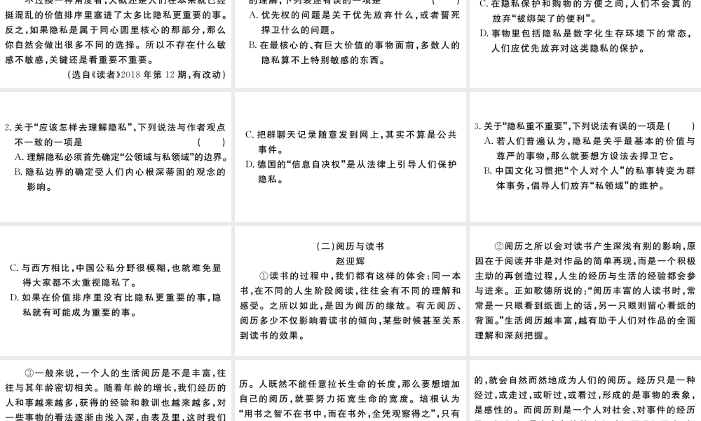 （武汉专版）秋九年级语文上册 期末专题复习五 实用文阅读习题课件 新人教版-新人教版初中九年级上册语文课件