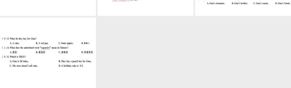 （武汉专版）秋七年级英语上册 Unit 7 How much are these socks（第3课时）习题课件 （新版）人教新目标版-（新版）人教新目标版初中七年级上册英语课件