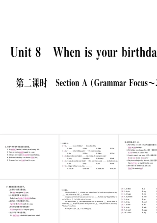 （武汉专版）秋七年级英语上册 Unit 8 When is your birthday（第2课时）习题课件 （新版）人教新目标版-（新版）人教新目标版初中七年级上册英语课件