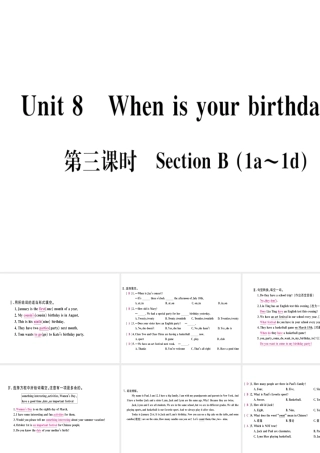 （武汉专版）秋七年级英语上册 Unit 8 When is your birthday（第3课时）习题课件 （新版）人教新目标版-（新版）人教新目标版初中七年级上册英语课件