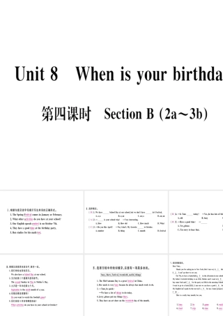 （武汉专版）秋七年级英语上册 Unit 8 When is your birthday（第4课时）习题课件 （新版）人教新目标版-（新版）人教新目标版初中七年级上册英语课件