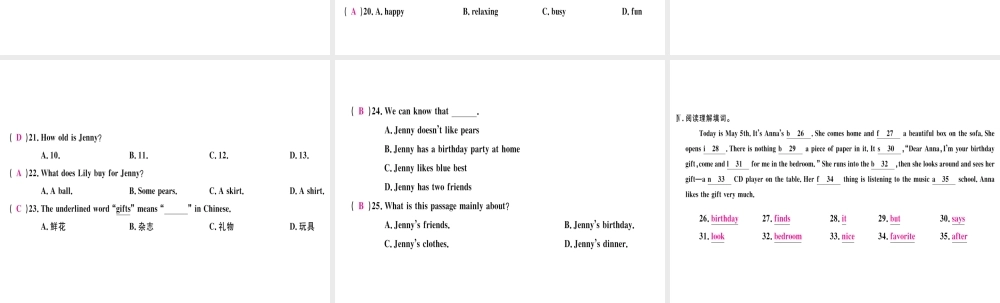 （武汉专版）秋七年级英语上册 Unit 8 When is your birthday组合练习题课件 （新版）人教新目标版-（新版）人教新目标版初中七年级上册英语课件