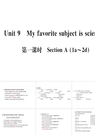 （武汉专版）秋七年级英语上册 Unit 9 My favorite subject is science（第1课时）习题课件 （新版）人教新目标版-（新版）人教新目标版初中七年级上册英语课件