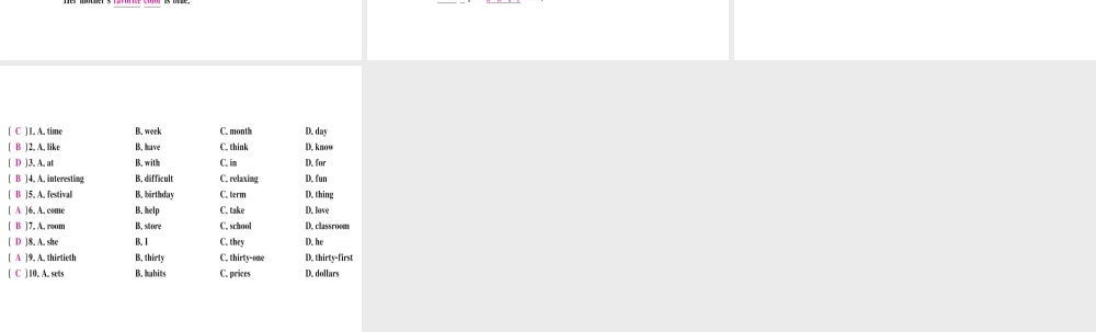 （武汉专版）秋七年级英语上册 Unit 9 My favorite subject is science（第2课时）习题课件 （新版）人教新目标版-（新版）人教新目标版初中七年级上册英语课件