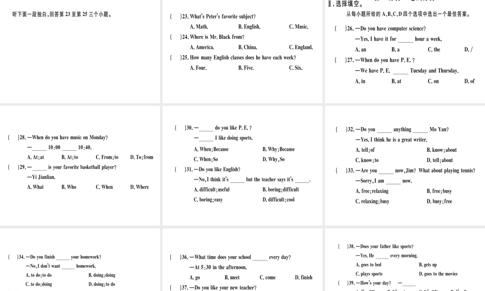 （武汉专版）秋七年级英语上册 Unit 9 My favorite subject is science检测卷习题课件 （新版）人教新目标版-（新版）人教新目标版初中七年级上册英语课件
