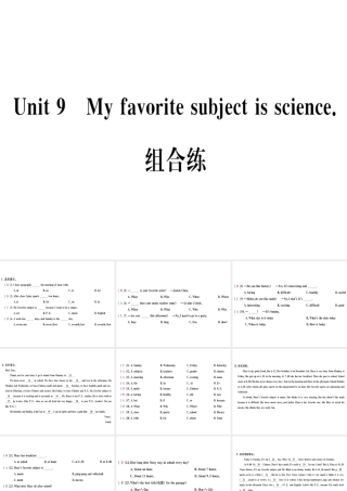 （武汉专版）秋七年级英语上册 Unit 9 My favorite subject is science组合练习题课件 （新版）人教新目标版-（新版）人教新目标版初中七年级上册英语课件