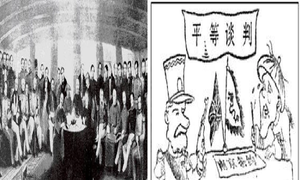 （水滴系列）八年级历史上册 第15课《独立自主的和平外交政策》课件 新人教版-新人教版初中八年级上册历史课件