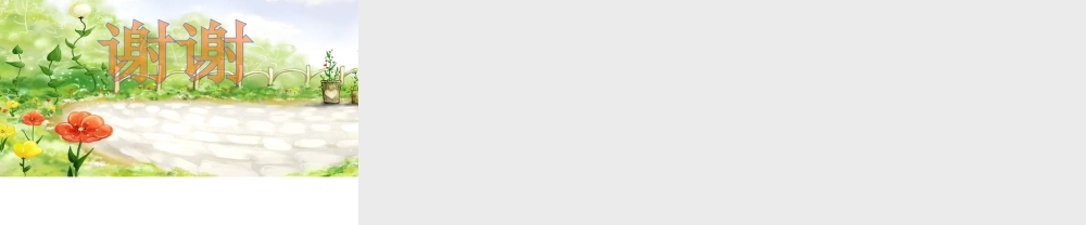 （水滴系列）九年级化学下册 9 金属 金属的化学性质（第2课时）课件 （新版）鲁教版-（新版）鲁教版初中九年级下册化学课件