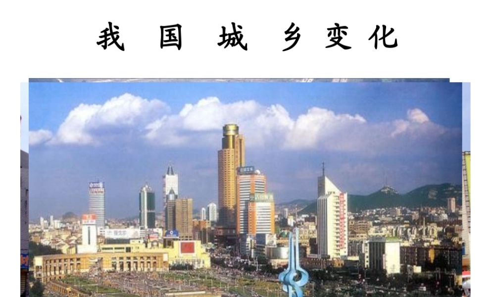 （水滴系列）八年级历史下册 9 改革开放 新人教版