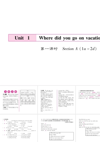 （毕节专版）秋八年级英语上册 Unit 1 Where did you go on vacation（第1课时）课件 （新版）人教新目标版-（新版）人教新目标版初中八年级上册英语课件