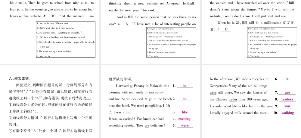 （毕节专版）秋八年级英语上册 Unit 1 Where did you go on vacation（第5课时）课件 （新版）人教新目标版-（新版）人教新目标版初中八年级上册英语课件