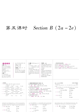 （毕节专版）秋八年级英语上册 Unit 1 Where did you go on vacation（第5课时）课件 （新版）人教新目标版-（新版）人教新目标版初中八年级上册英语课件