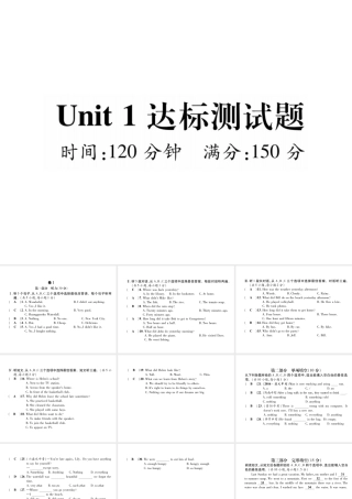 （毕节专版）秋八年级英语上册 Unit 1 Where did you go on vacation达标测试卷课件 （新版）人教新目标版-（新版）人教新目标版初中八年级上册英语课件
