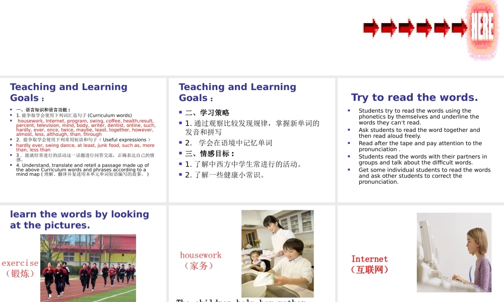 （水滴系列）八年级英语上册 Unit 2 How often do you exercise（第1课时）New words and phrases课件 （新版）人教新目标版-（新版）人教新目标版初中八年级上册英语课件