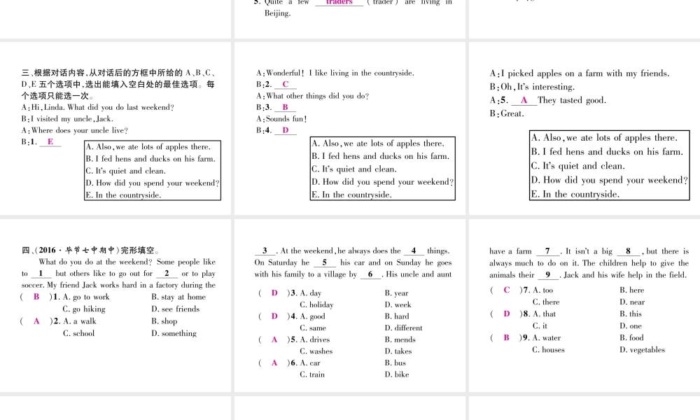 （毕节专版）秋八年级英语上册 Unit 1 Where did you go on vacation双休作业（一）课件 （新版）人教新目标版-（新版）人教新目标版初中八年级上册英语课件