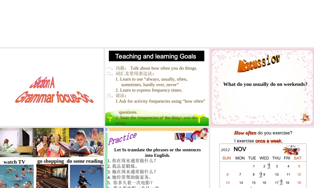 （水滴系列）八年级英语上册 Unit 2 How often do you exercise（第3课时）Section A（Grammar focus-3c）课件 （新版）人教新目标版-（新版）人教新目标版初中八年级上册英语课件