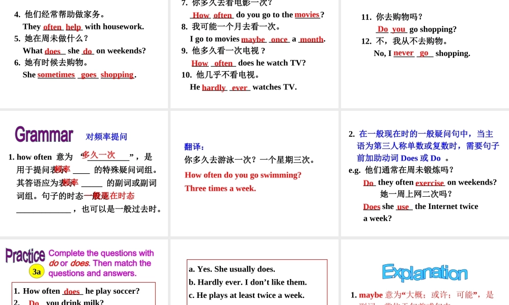 （水滴系列）八年级英语上册 Unit 2 How often do you exercise（第3课时）Section A（Grammar focus-3c）课件 （新版）人教新目标版-（新版）人教新目标版初中八年级上册英语课件