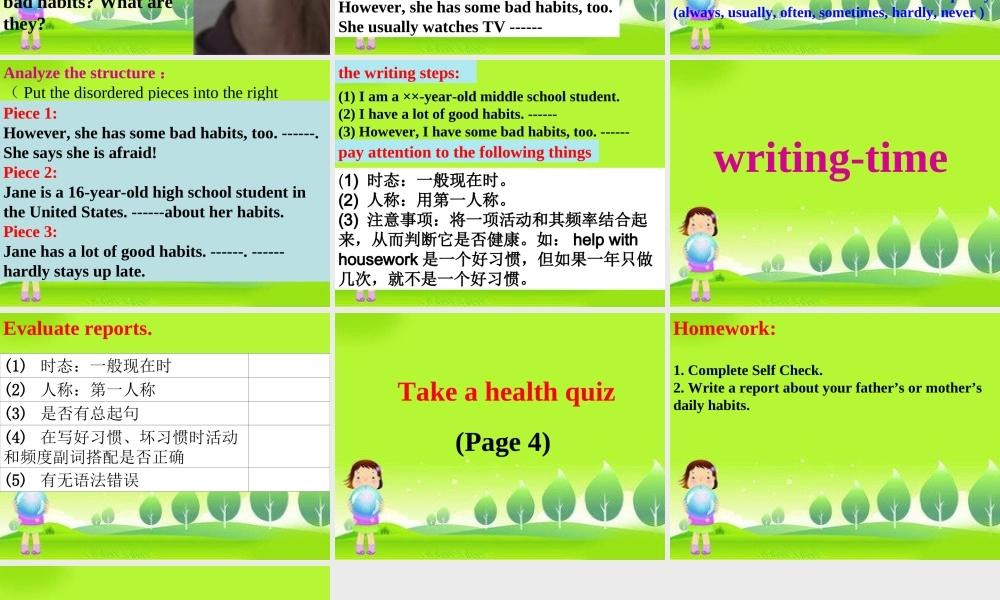 （水滴系列）八年级英语上册 Unit 2 How often do you exercise（第6课时）Section B（3a-Self check）课件 （新版）人教新目标版-（新版）人教新目标版初中八年级上册英语课件