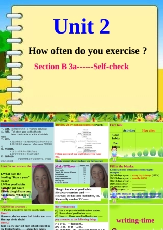 （水滴系列）八年级英语上册 Unit 2 How often do you exercise（第6课时）Section B（3a-Self check）课件 （新版）人教新目标版-（新版）人教新目标版初中八年级上册英语课件