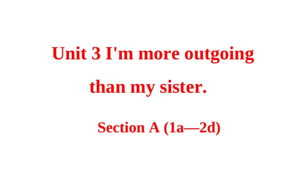（水滴系列）八年级英语上册 Unit 3 I'm more outgoing than my sister Section A（1a-2d）课件 （新版）人教新目标版-（新版）人教新目标版初中八年级上册英语课件