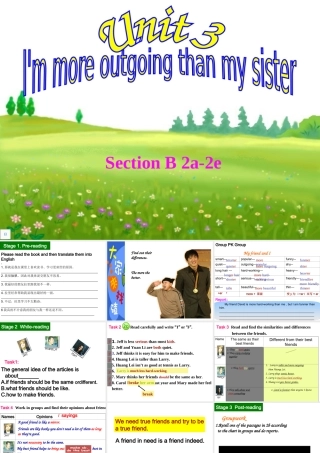 （水滴系列）八年级英语上册 Unit 3 I'm more outgoing than my sister Section B（2a-2e）课件 （新版）人教新目标版-（新版）人教新目标版初中八年级上册英语课件