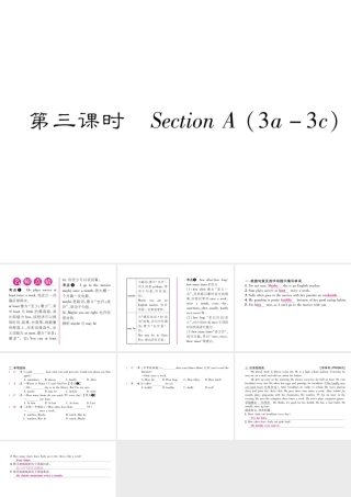 （毕节专版）秋八年级英语上册 Unit 2 How often do you exercise（第3课时）课件 （新版）人教新目标版-（新版）人教新目标版初中八年级上册英语课件