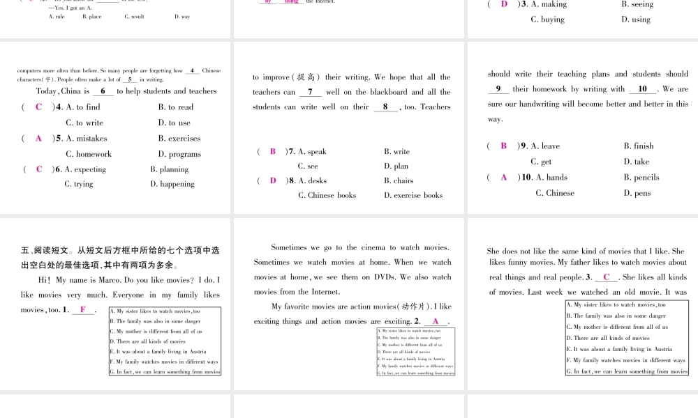 （毕节专版）秋八年级英语上册 Unit 2 How often do you exercise（第5课时）课件 （新版）人教新目标版-（新版）人教新目标版初中八年级上册英语课件