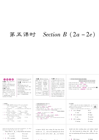 （毕节专版）秋八年级英语上册 Unit 2 How often do you exercise（第5课时）课件 （新版）人教新目标版-（新版）人教新目标版初中八年级上册英语课件