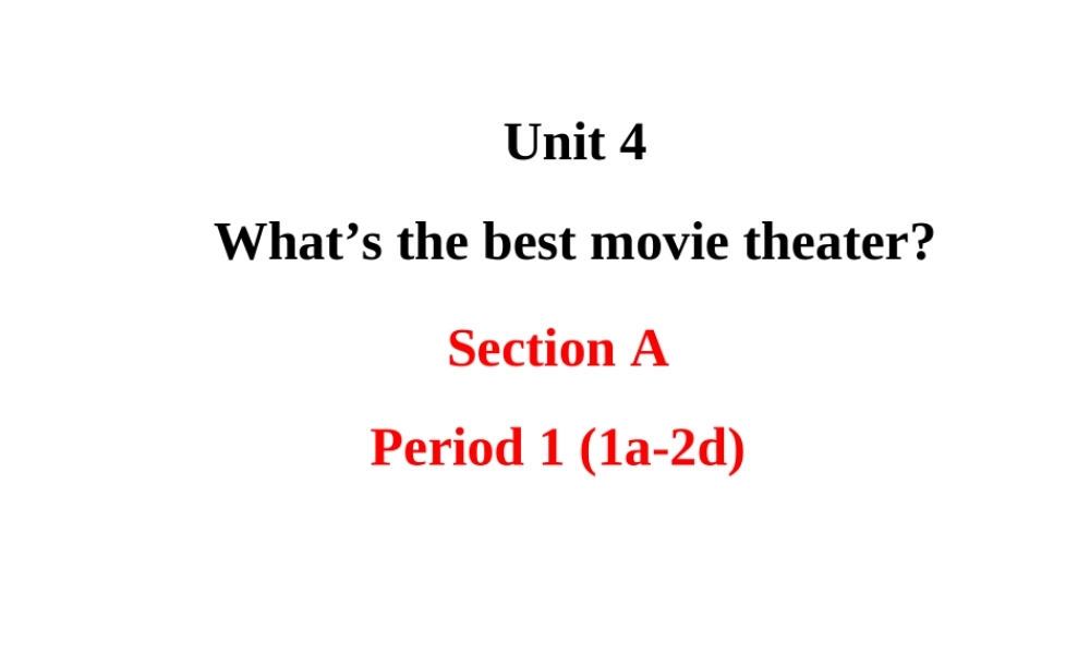 （水滴系列）八年级英语上册 Unit 4 What’s the best movie theater Section A（1a-2d）课件 （新版）人教新目标版-（新版）人教新目标版初中八年级上册英语课件