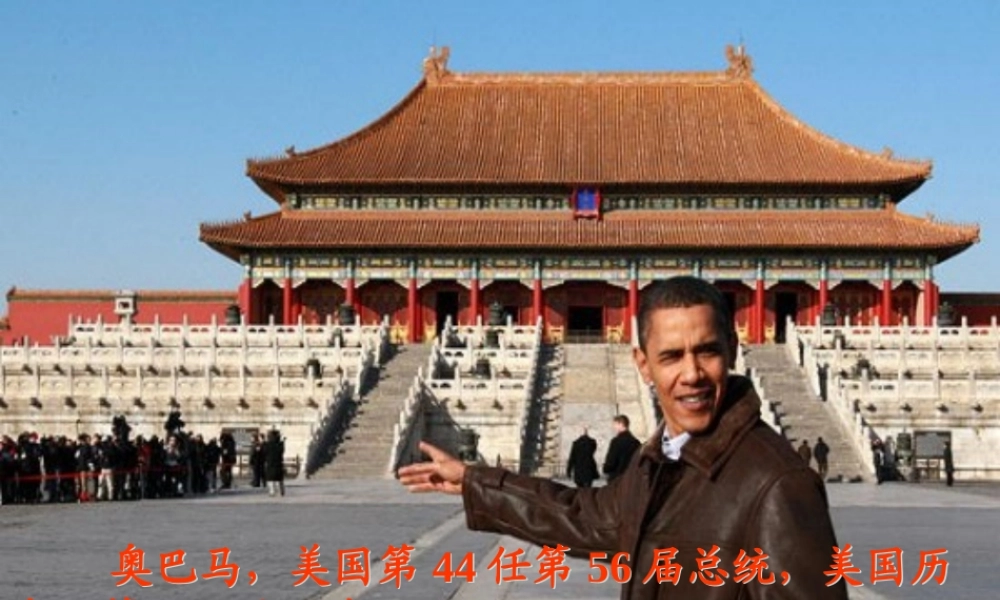 （水滴系列）九年级历史上册 第六单元 第18课《美国南北战争》课件 新人教版-新人教版初中九年级上册历史课件