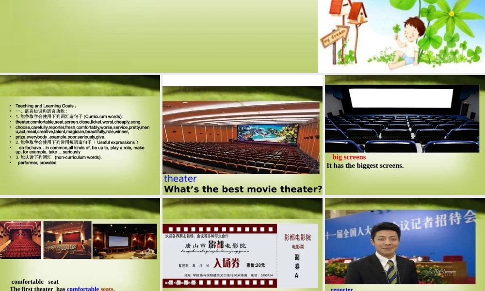（水滴系列）八年级英语上册 Unit 4 What’s the best movie theater（第1课时）New words and phrases课件 （新版）人教新目标版-（新版）人教新目标版初中八年级上册英语课件