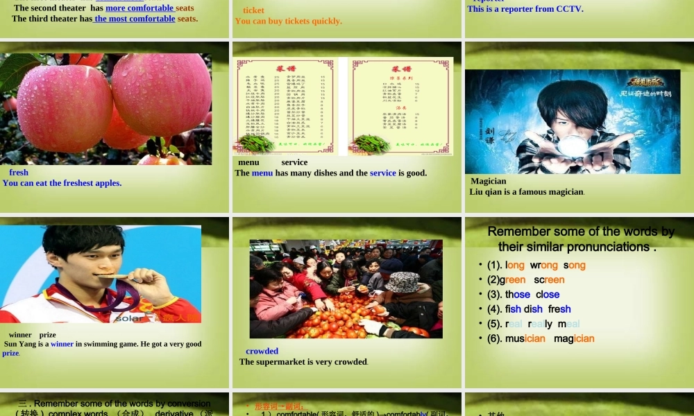 （水滴系列）八年级英语上册 Unit 4 What’s the best movie theater（第1课时）New words and phrases课件 （新版）人教新目标版-（新版）人教新目标版初中八年级上册英语课件