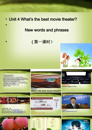 （水滴系列）八年级英语上册 Unit 4 What’s the best movie theater（第1课时）New words and phrases课件 （新版）人教新目标版-（新版）人教新目标版初中八年级上册英语课件
